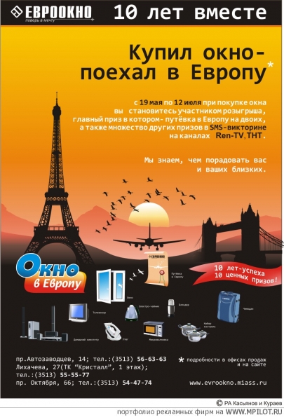  ������� ��������� - ������. �������� � �� - �����