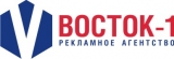 Восток-1 Рекламное агентство Рекламное агентство Логотип Восток-1 Рекламное агентство Рекламное агентство
